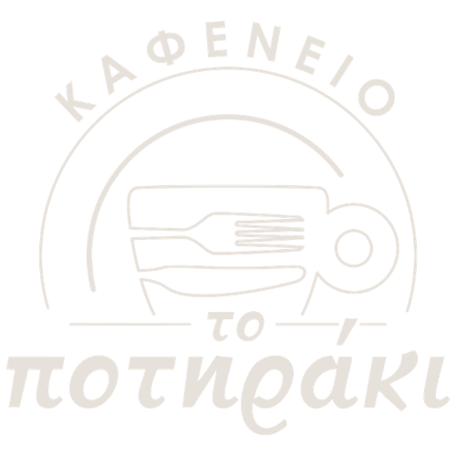 Το Ποτηράκι